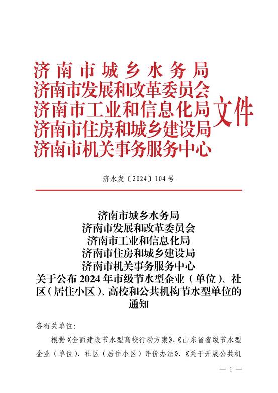 文本, 信件描述已自动生成