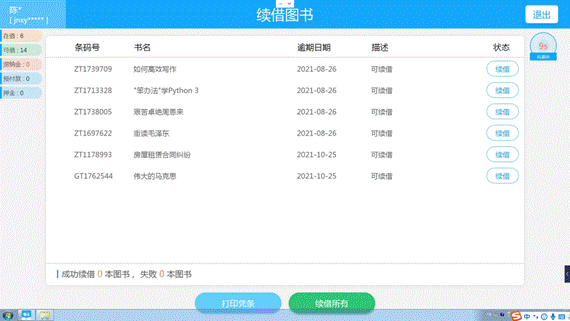 995e052d64ea3330f1dc5d9ce083be9